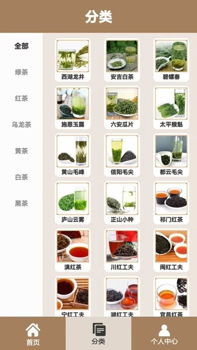 幸福小茶园(3)