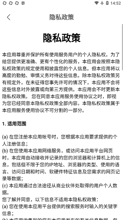 i机电智慧校园(2)
