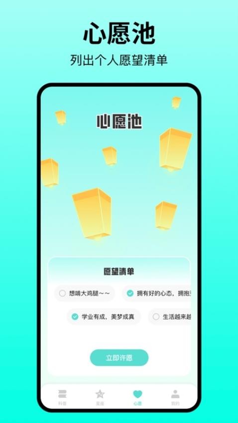 星座查询(1)