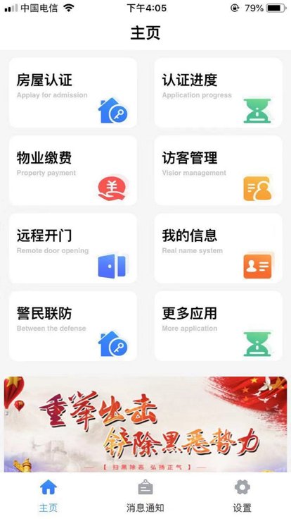 掌上云社(1)