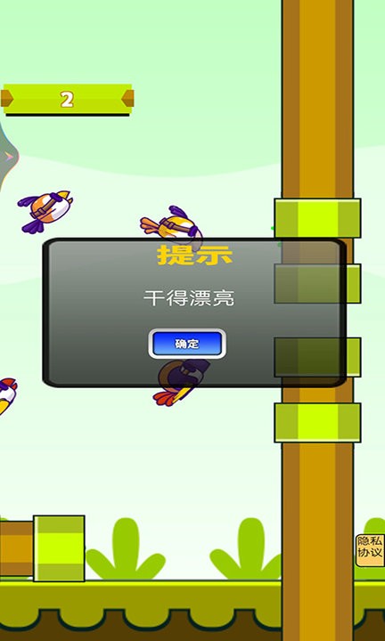 我压力好大(2)