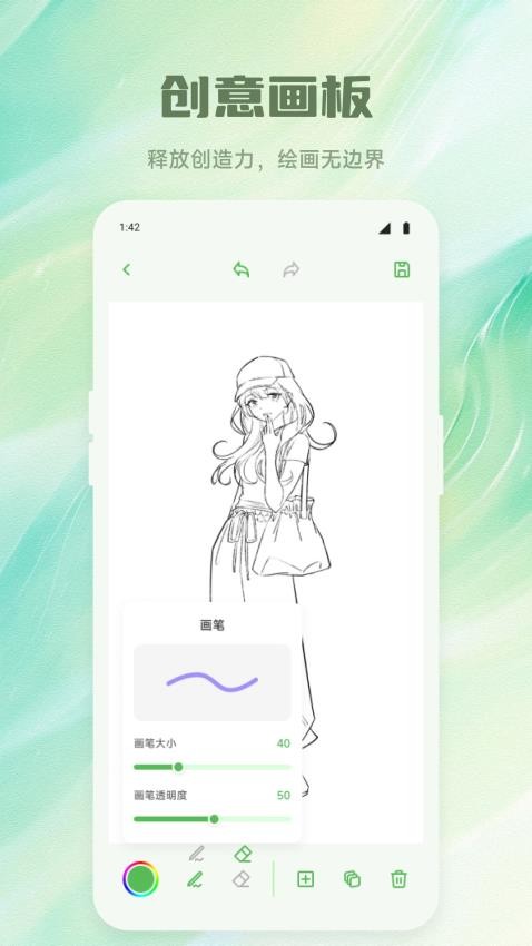 GA动漫绘画(1)