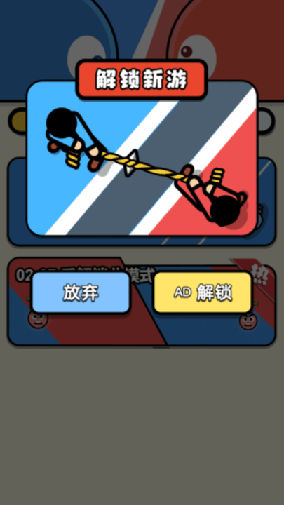 双人同屏赛3(1)