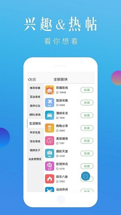 张家港大港城论坛(2)
