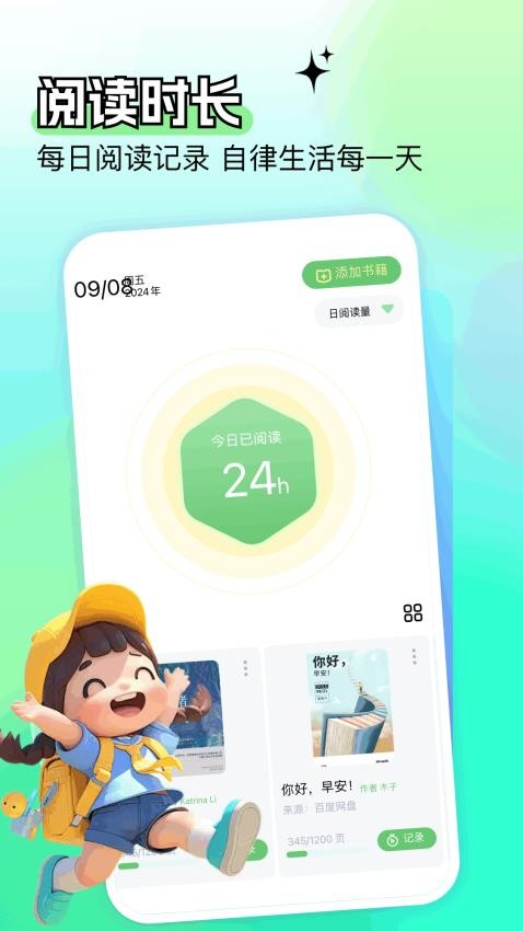开源阅读大全(3)