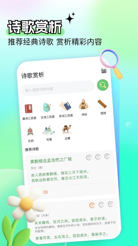 开源阅读大全(2)
