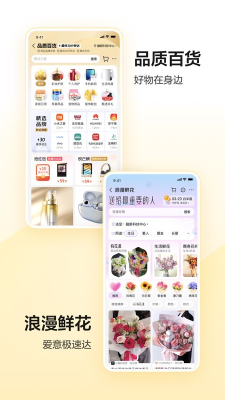 美团共享电动车(3)