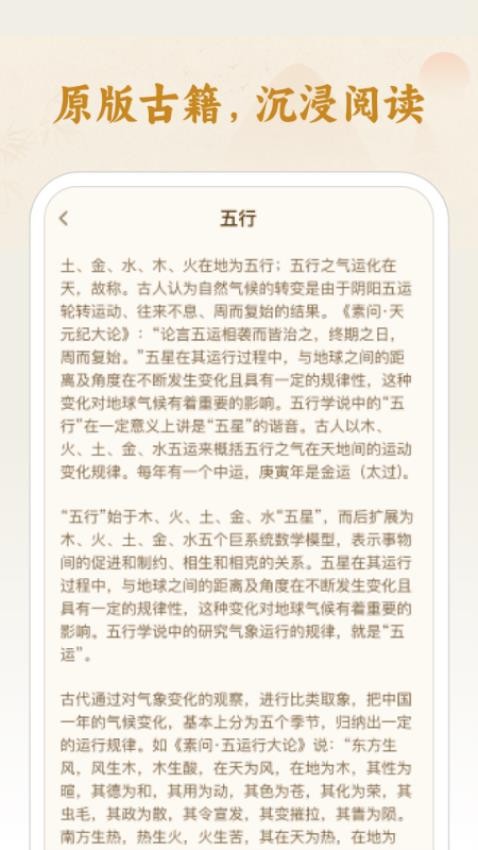 中医经络大全(3)