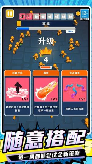 粘液怪物(3)
