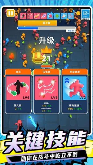 粘液怪物(1)