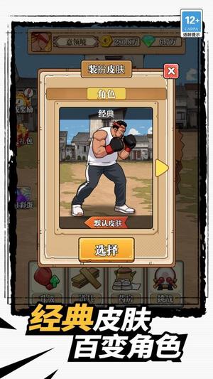 我点屏幕贼溜(3)