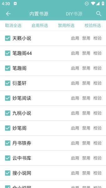 妙笔阅读(2)