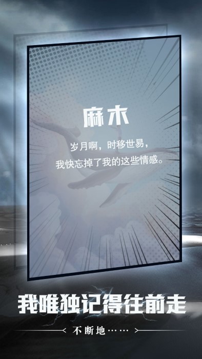 命运沙之书(3)