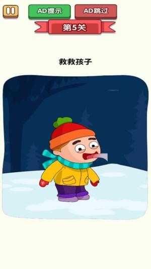 无敌的橡皮擦(2)
