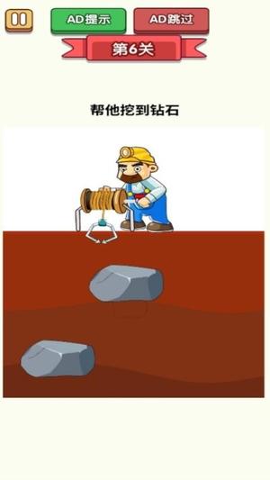 无敌的橡皮擦(3)