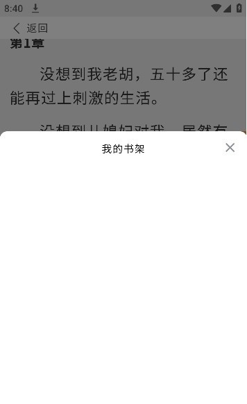 宗源阅读(1)