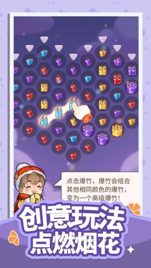 帮我来找茬(1)
