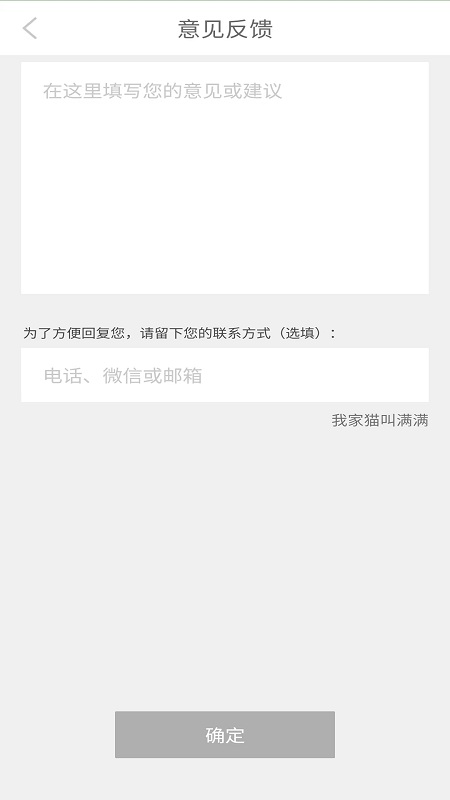 十二平均率调音器(2)