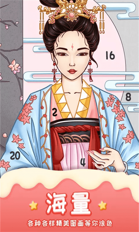 涂画花园(3)