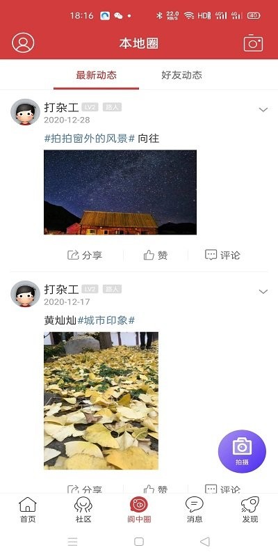 大阆中(3)