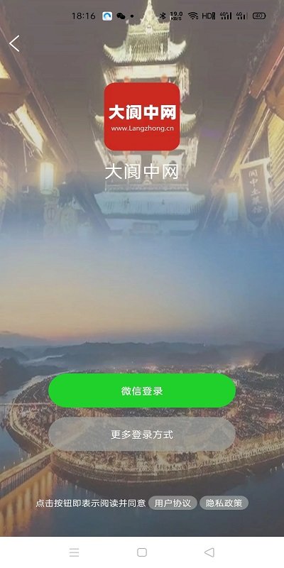 大阆中(1)