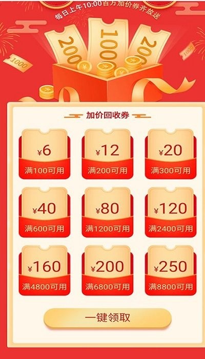 去卖回收(1)