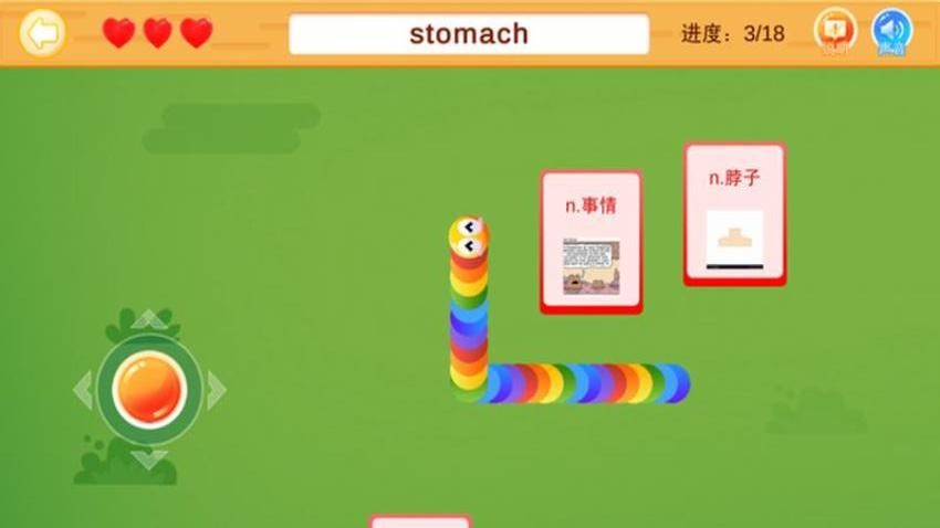单词游乐园(1)
