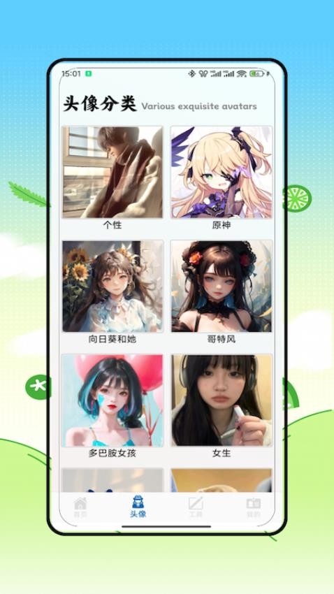 面包拼图王(3)