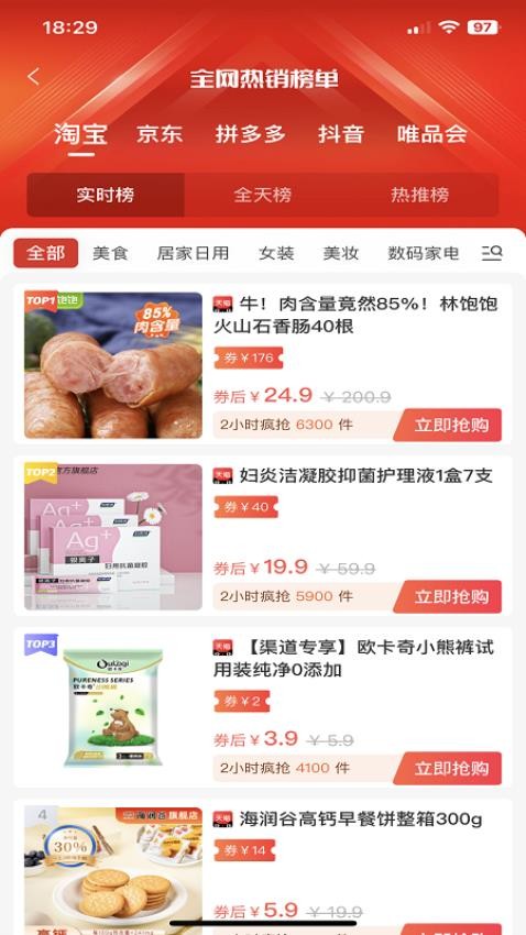 柚子福袋(2)