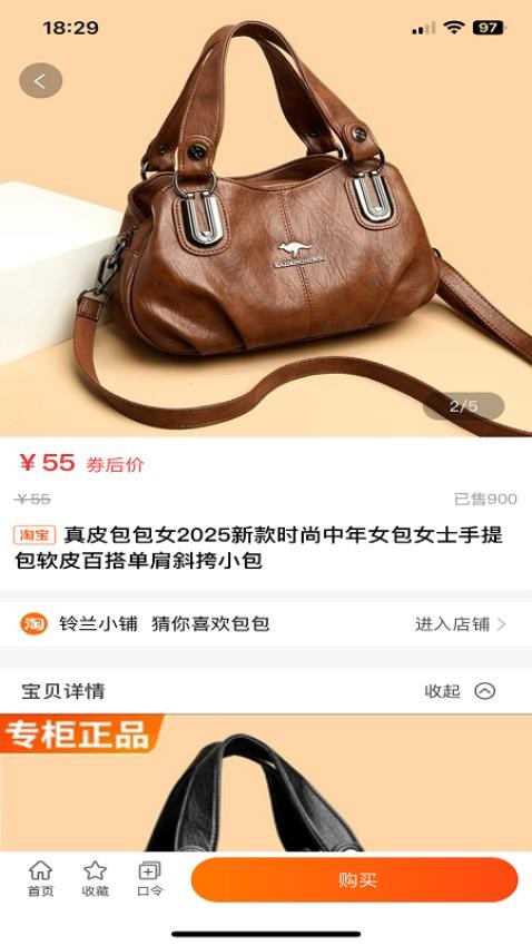 柚子福袋(1)