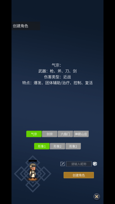 清风剑谱(3)