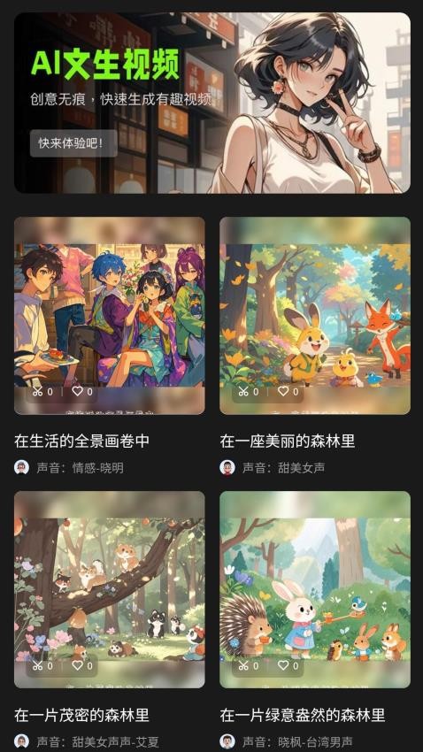 冬瓜配音(3)