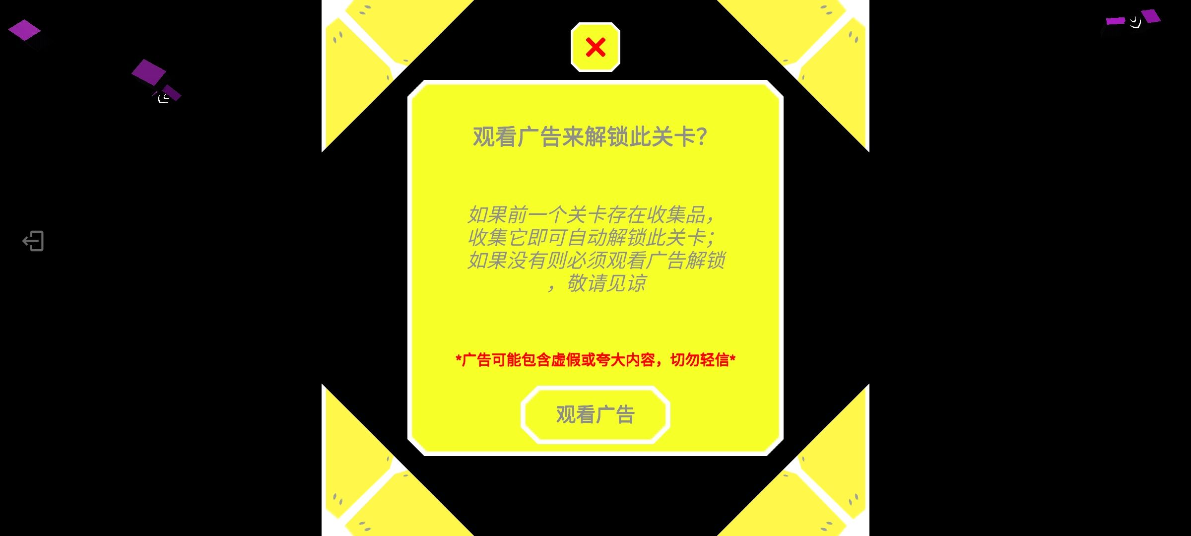 不完全控制(2)