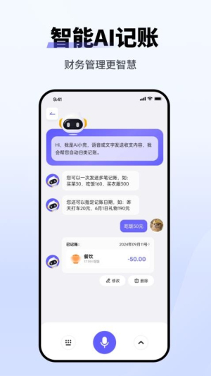 记账小本(3)