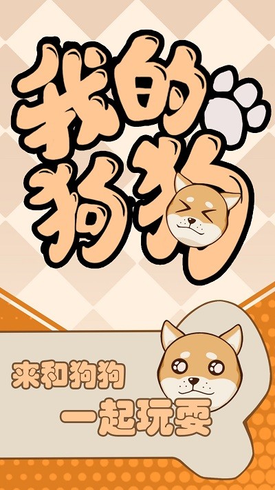脑洞让我来(1)