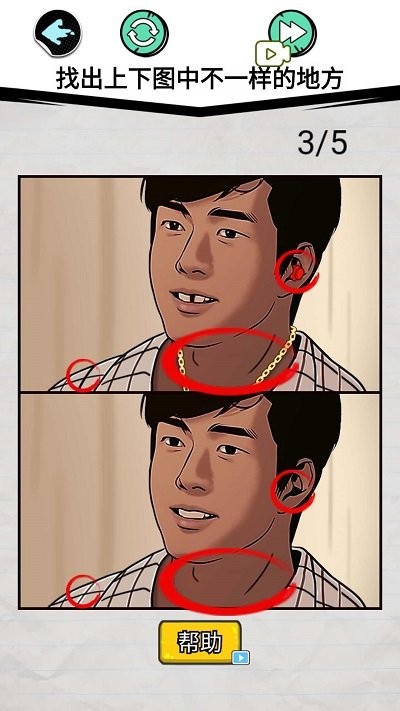 表情包挑战赛(3)