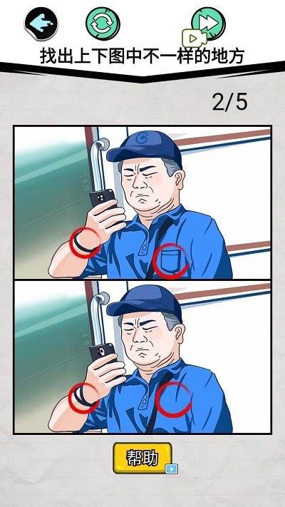 表情包挑战赛(2)
