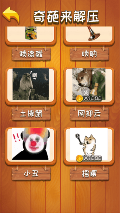最全解压合集(1)