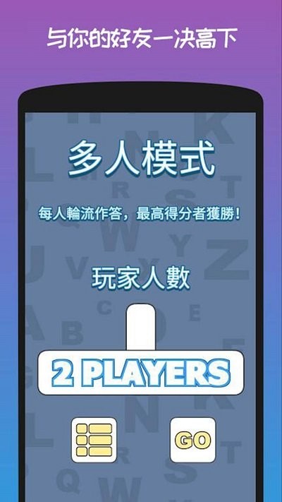 迷你城市脑洞大开(2)