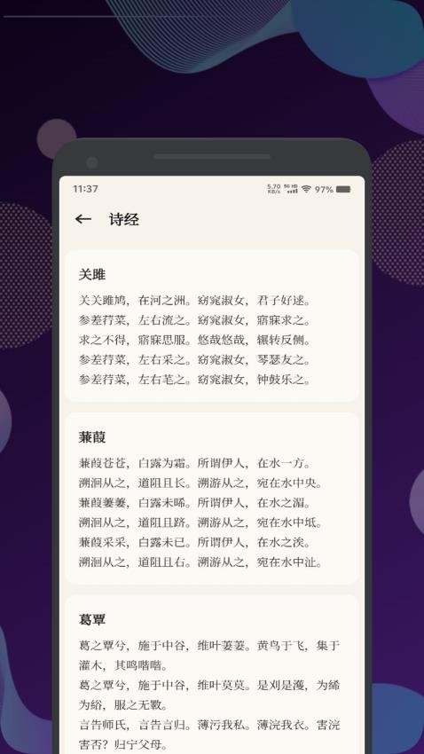 古兰诵读(2)