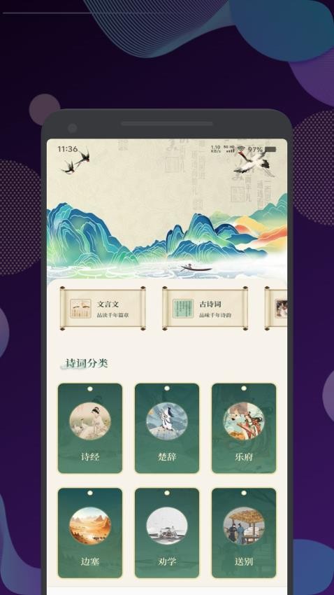古兰诵读(3)