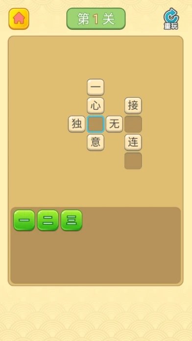 王者答人(1)