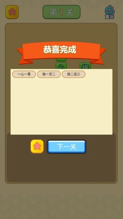 王者答人(3)