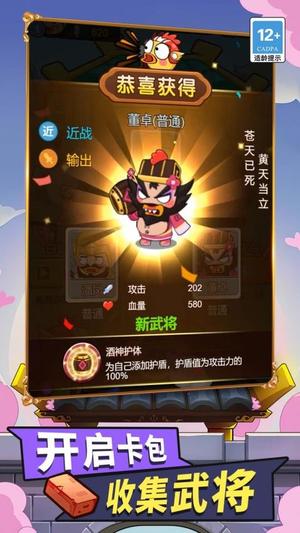 全民爱塔防(1)