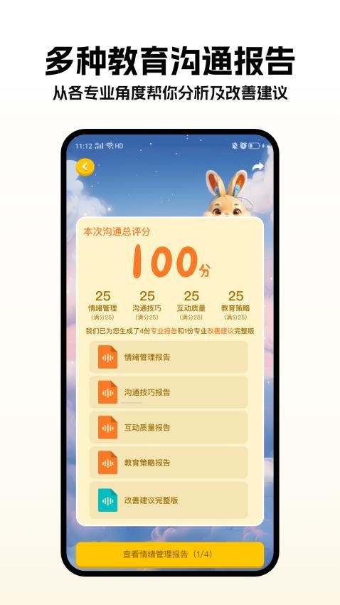 小杯兔(1)