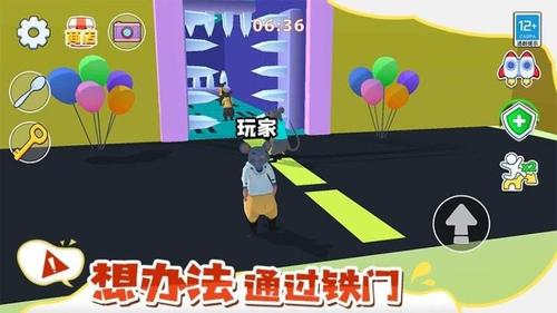 鼠鼠大逃亡(1)