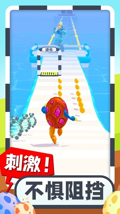 疯狂怪兽蛋(3)