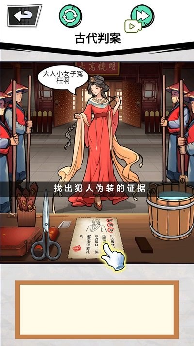 做个美食主播(2)
