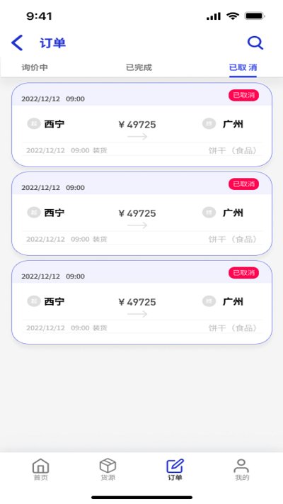鸿运宝货主(1)