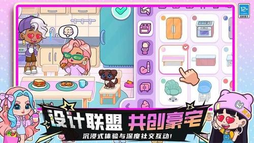 闪耀女孩(3)